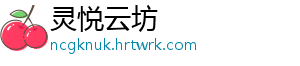 合伙人曝天目药业实际控制人操盘乱象 最大可能地实现财富增值-灵悦云坊
